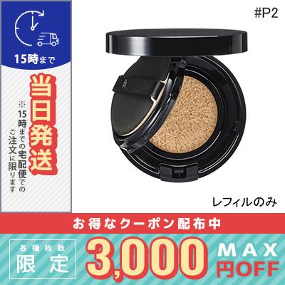 POLA（ポーラ） B.A セラムクッション ファンデーション レフィル #P2