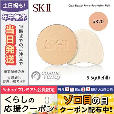 SK-II（エスケーツー） 並行輸入品 / SK2 クリア ビューティ パウダー