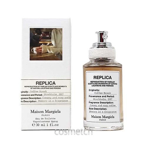 Maison Margiela（メゾンマルジェラ） レプリカ コーヒー ブレイク EDT
