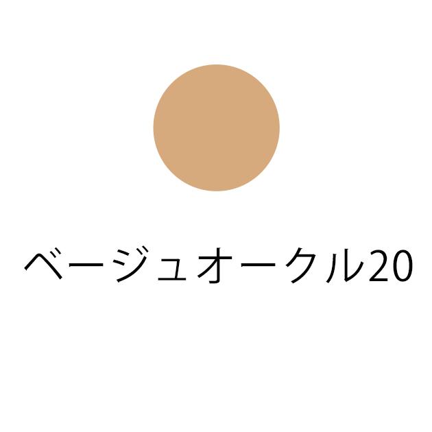 cle de peau BEAUTE（クレ ド ポー ボーテ） 資生堂 タンプードル