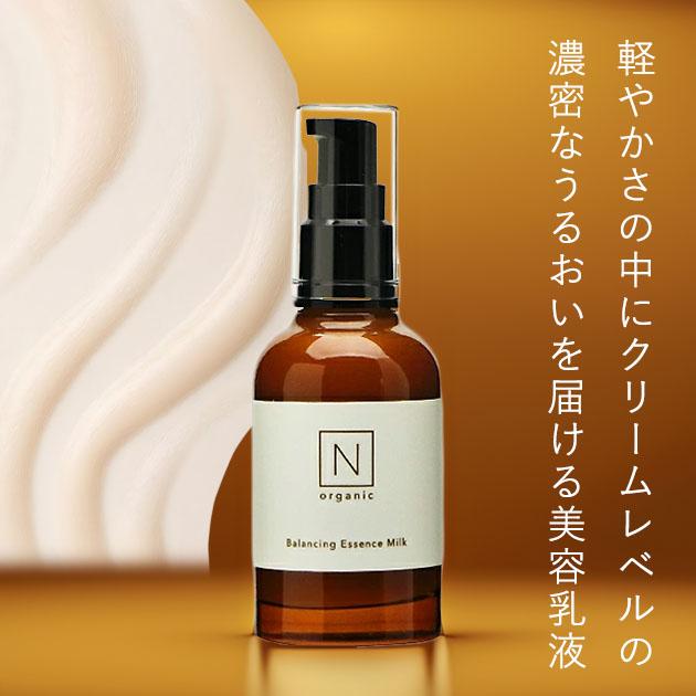 N organic（エヌオーガニック） N organic Basic バランシング
