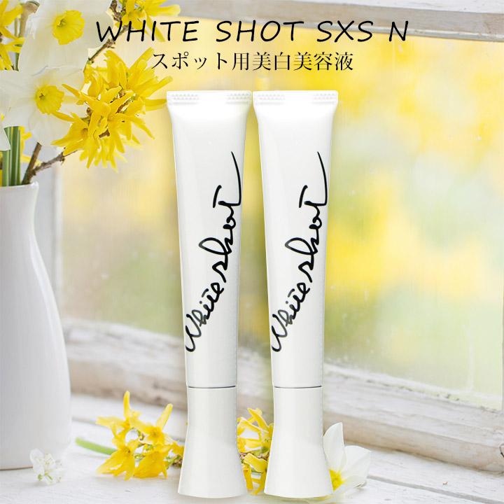 ホワイトショット 【ネコポス】POLA ポーラ ホワイトショットSXS N 20g