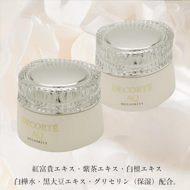 DECORTE AQ コーセー コスメデコルテ AQ ミリオリティ リペア
