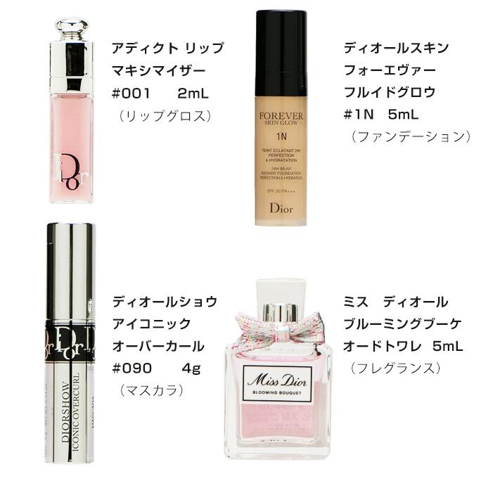 Christian Dior（クリスチャン・ディオール） 【並行輸入品