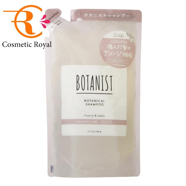 BOTANIST（ボタニスト） ボタニカルシャンプー ダメージケア（つめかえ