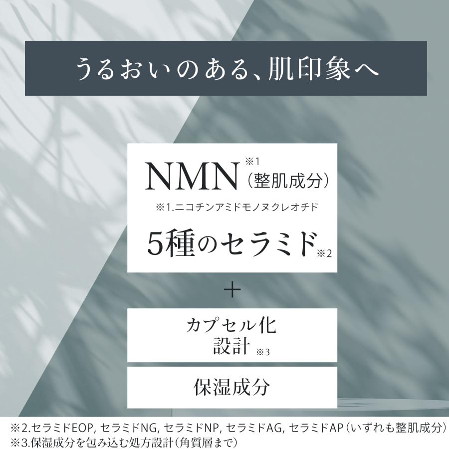 Make.iN パック フェイスパック シートマスク NMN セラミド 30枚入 顔
