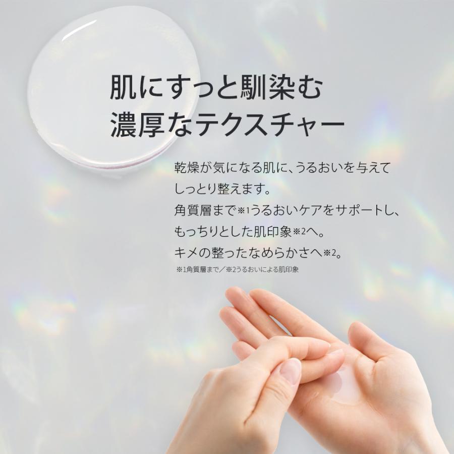 Make.iN 美容液 マイクロニードル セラム ハリ スピキュール 50ml 日本