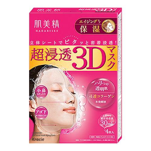 肌美精 超浸透3Dマスク エイジングケア(保湿) 4枚入 (美容液30mL/1枚