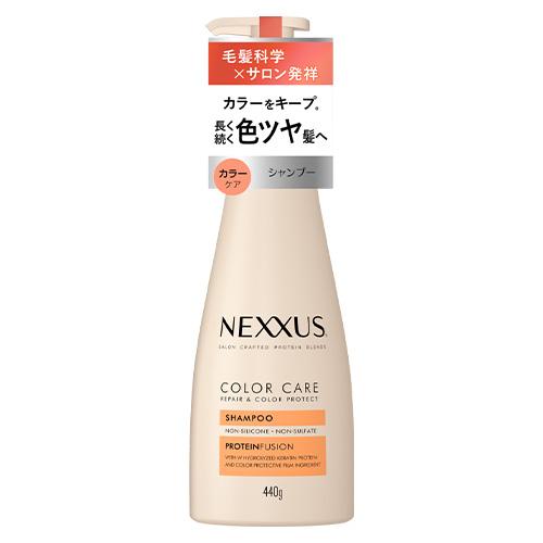 NEXXUS ネクサス リペア＆カラープロテクト シャンプー 440g カラー