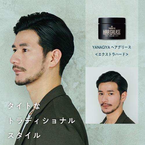 柳屋本店 柳屋 ヘアグリース エクストラハード 90g 整髪料