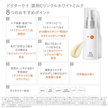 Dr.K（ドクターケイ） 「ポイント10%バック 2月25日」ドクターケイ