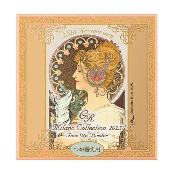 ミラノコレクション GRフェースアップパウダー2025(詰替え/プレミアム