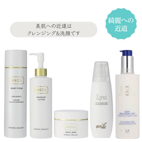 ナボカルミルキーフォーム215g ナボカル私ならこれを買う！店主の一生