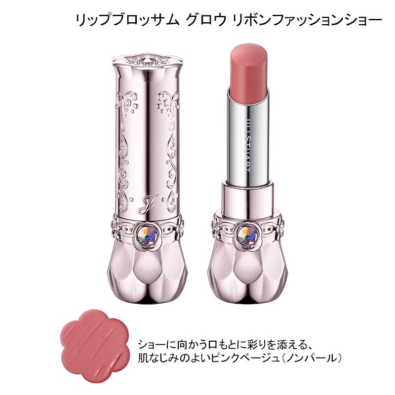 JILL STUART（ジルスチュアート） 並行輸入品 / ジルスチュアート