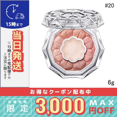 JILL STUART（ジルスチュアート） 並行輸入品 / ジルスチュアート