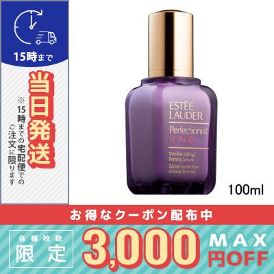 ESTEE LAUDER（エスティローダー） 並行輸入品 / エスティ ローダー