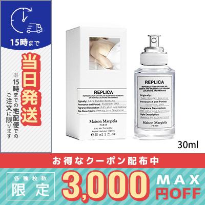 並行輸入品 / メゾン マルジェラ レプリカ レイジー サンデー