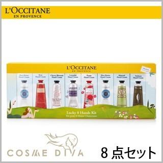 L'OCCITANE（ロクシタン） 並行輸入品 / ロクシタン ハンドクリーム