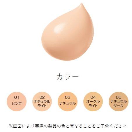 アルソア リベスト リキッドファンデーション ナチュラル : コスメ