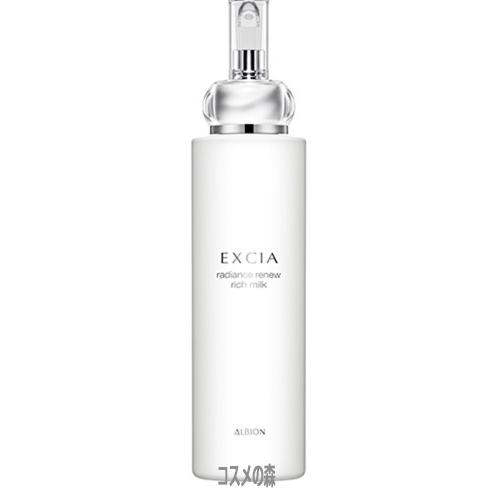ALBION（アルビオン） エクシア ラディアンスリニュー リッチミルク
