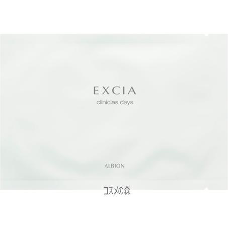 ALBION（アルビオン） New ALBION エクシア クリニシャス デイズ 19ml
