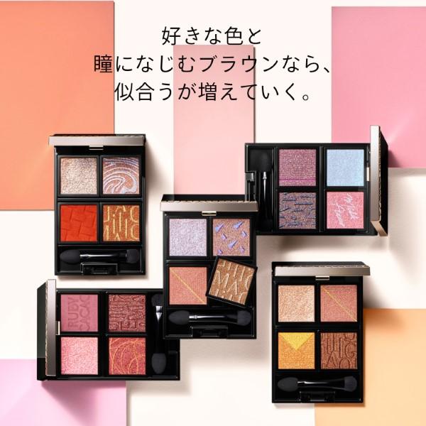 MAQuillAGE（マキアージュ） 「2025.4.21 発売」資生堂 カスタマイズ