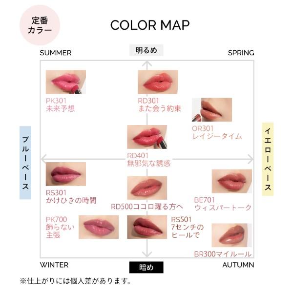 MAQuillAGE（マキアージュ） 「2025.6.21 発売」資生堂 ドラマティック