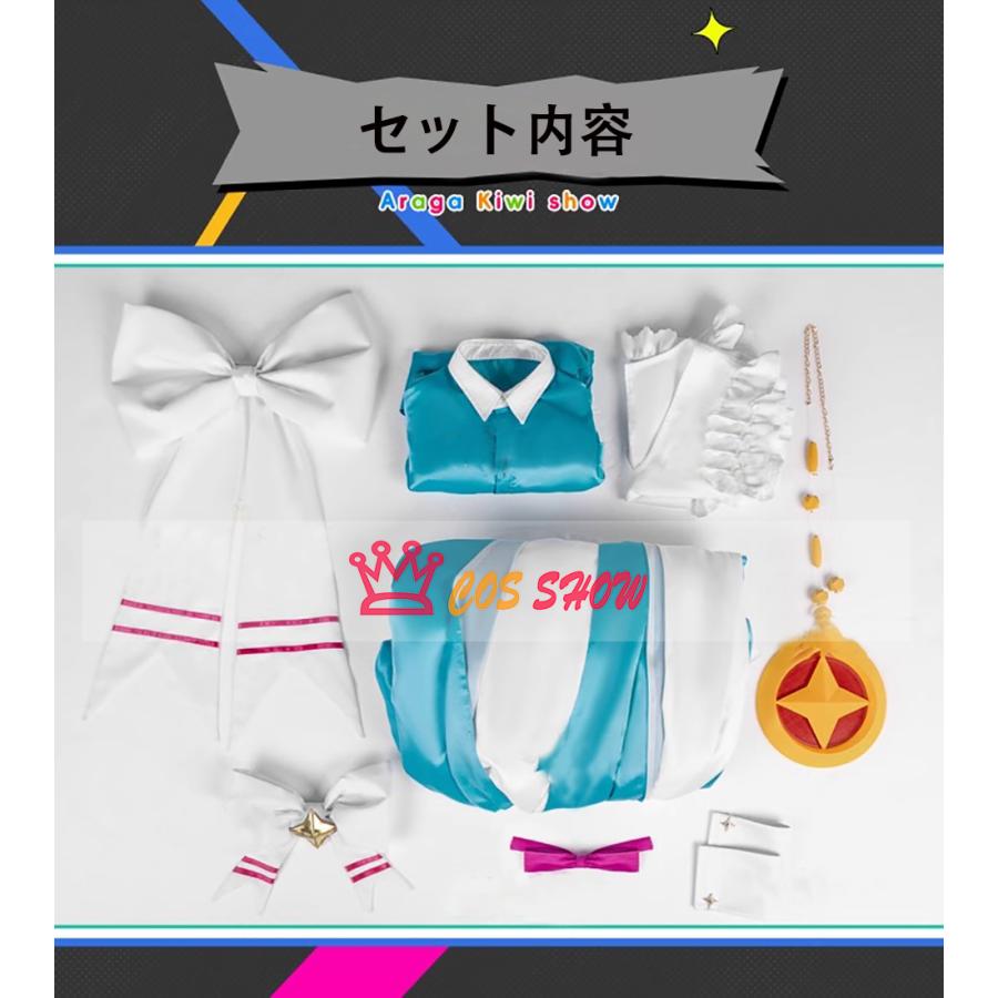 魔法少女にあこがれて 杜乃こりす ネロアリス コスプレ衣装 ウィッグ