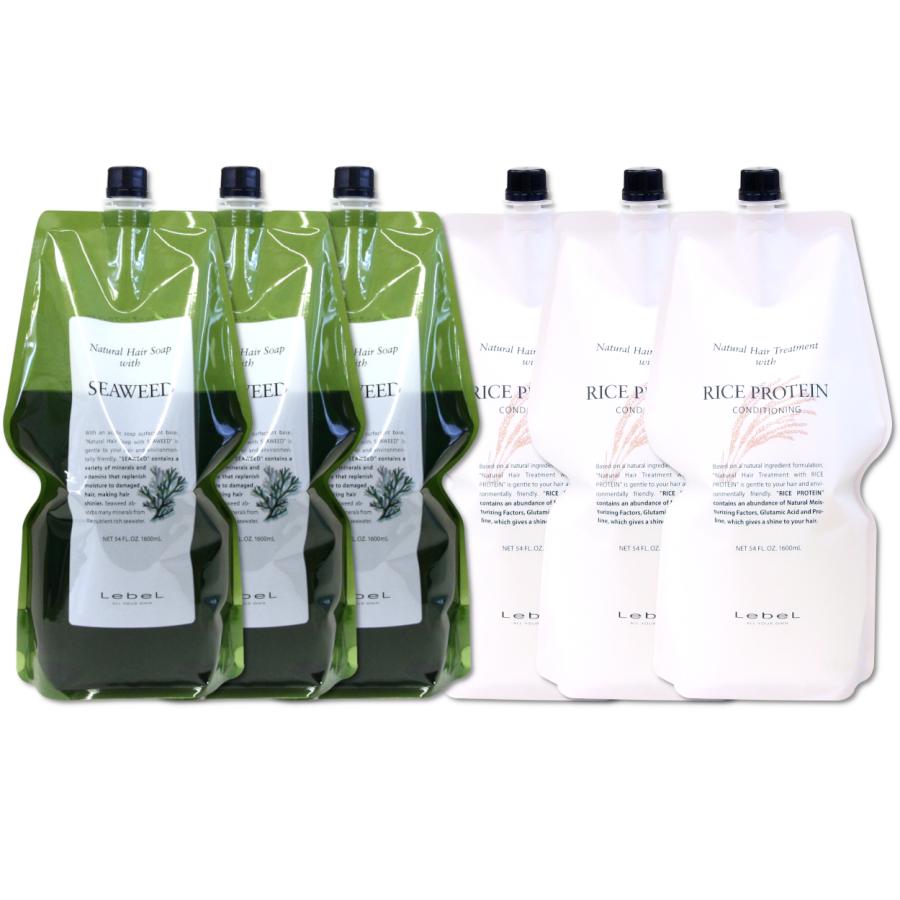 セット販売 3本ずつセット】 ルベル ナチュラル ヘア ソープ ウィズ