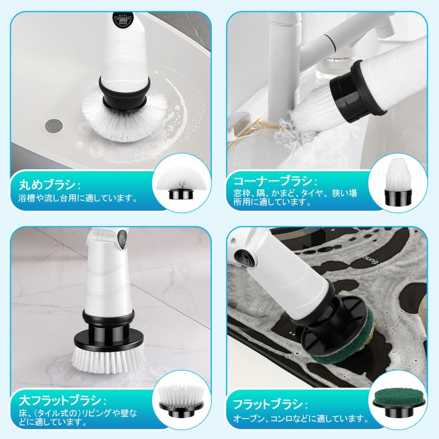 在庫処分】電動 お掃除ブラシ バスポリッシャー お風呂掃除 回転