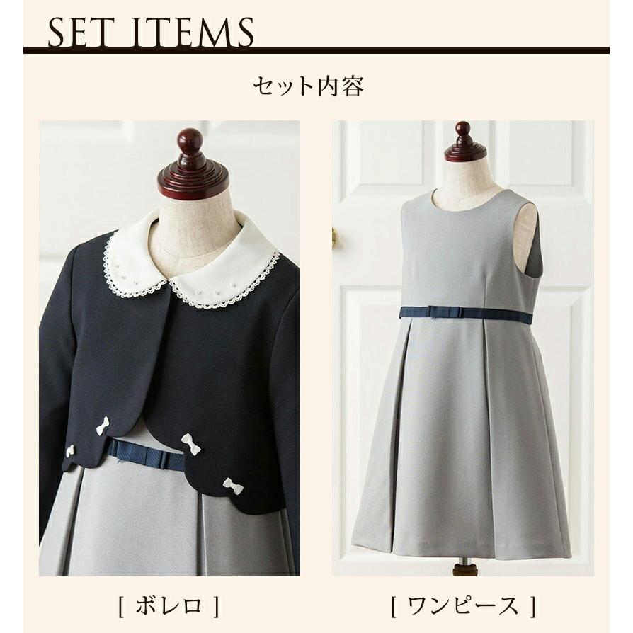 Catherine Cottage（キャサリンコテージ） クリアランスセール｜女の子