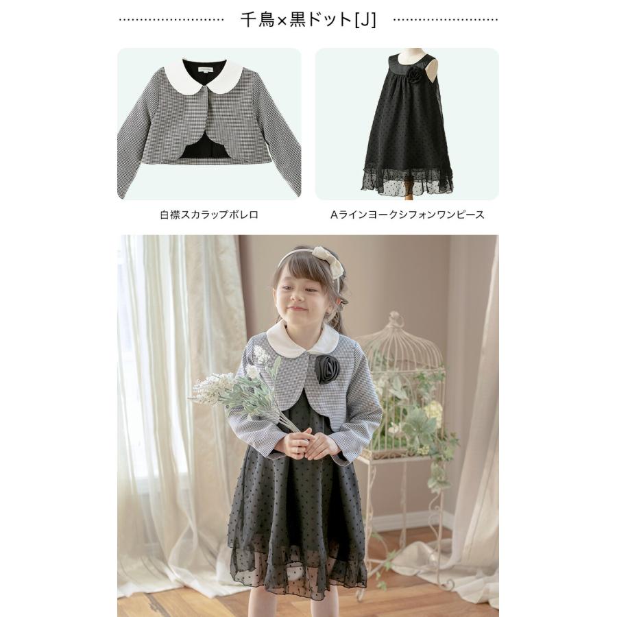 Catherine Cottage（キャサリンコテージ） 超目玉セール｜入学式