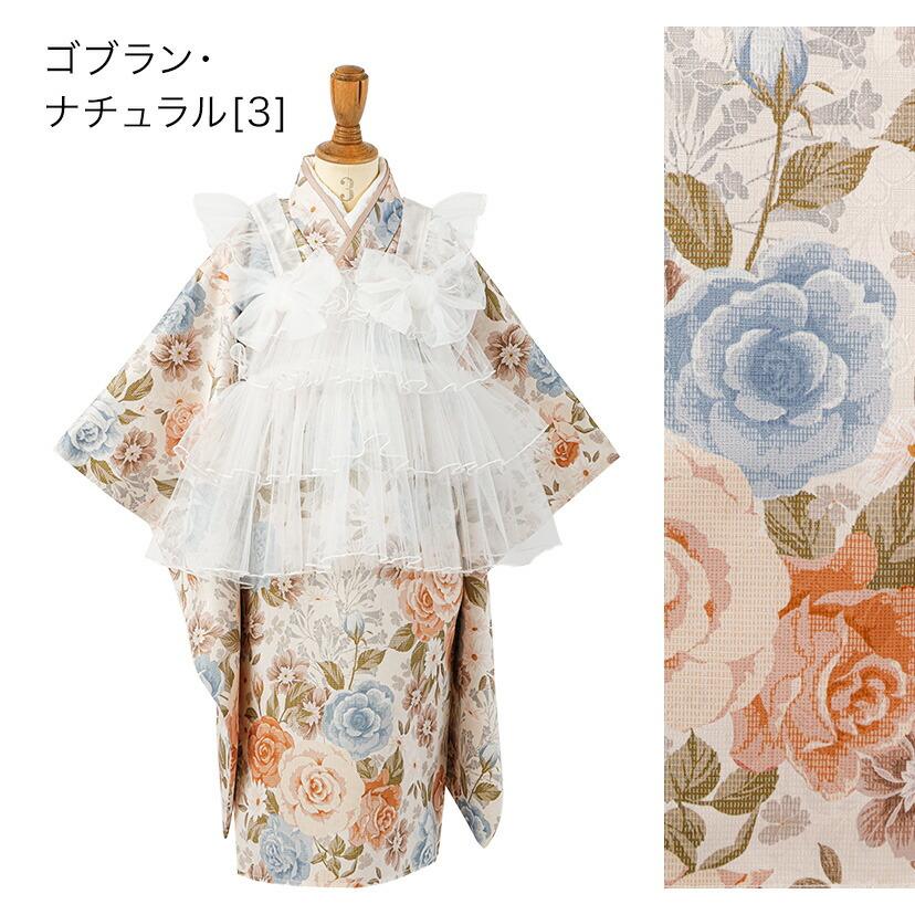 Catherine Cottage（キャサリンコテージ） チュールフリルエプロン+