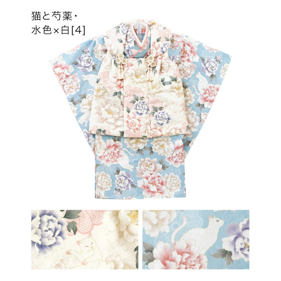 Catherine Cottage（キャサリンコテージ） 被布セット 3歳女の子