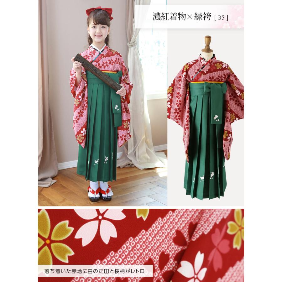 Catherine Cottage（キャサリンコテージ） 超目玉セール｜小学校 卒業