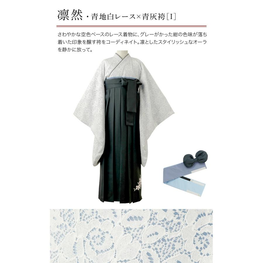 Catherine Cottage（キャサリンコテージ） セール｜着付け簡単 レース