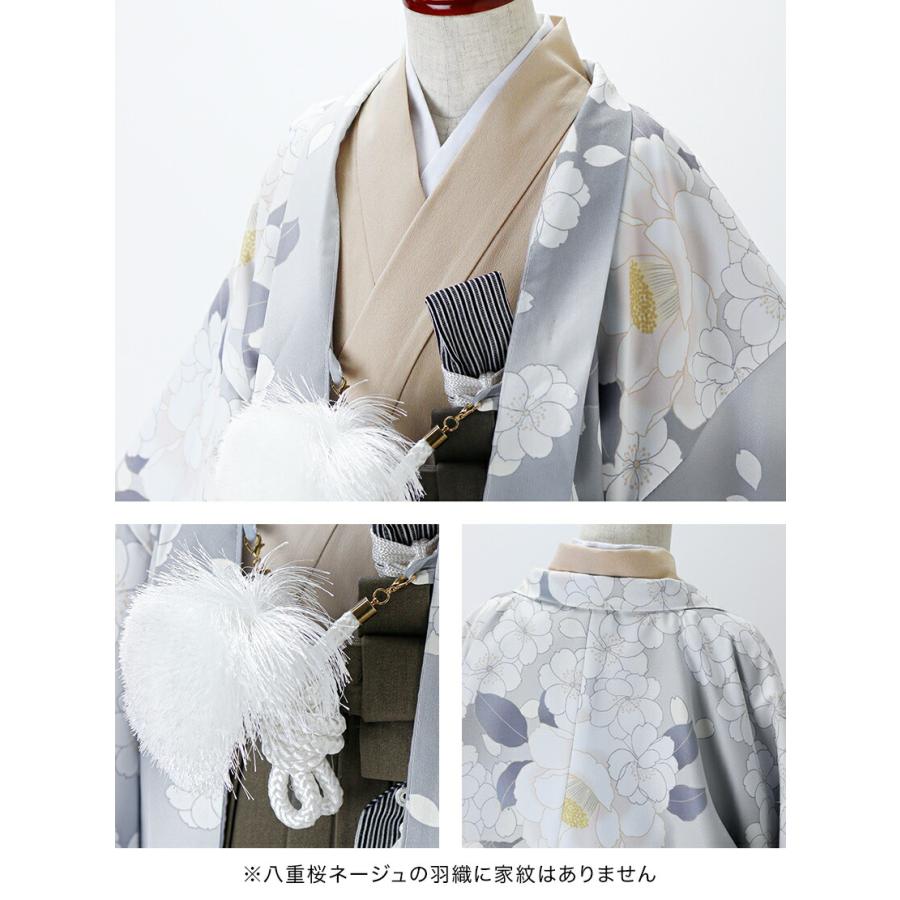 Catherine Cottage（キャサリンコテージ） 脇ファスナー男児羽織袴6点