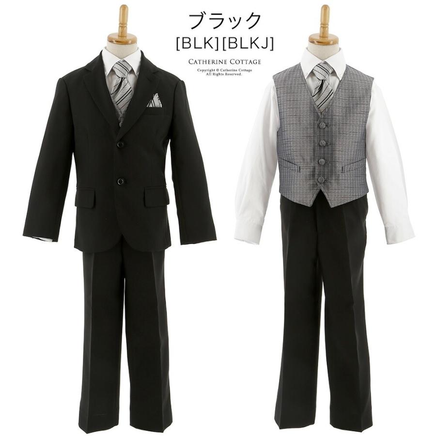 Catherine Cottage（キャサリンコテージ） 超目玉セール｜男の子