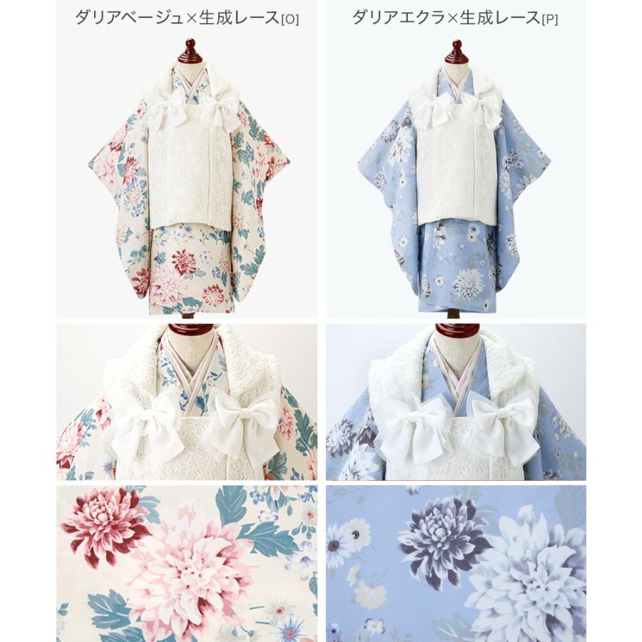 Catherine Cottage（キャサリンコテージ） 目玉セール｜被布セット 3歳