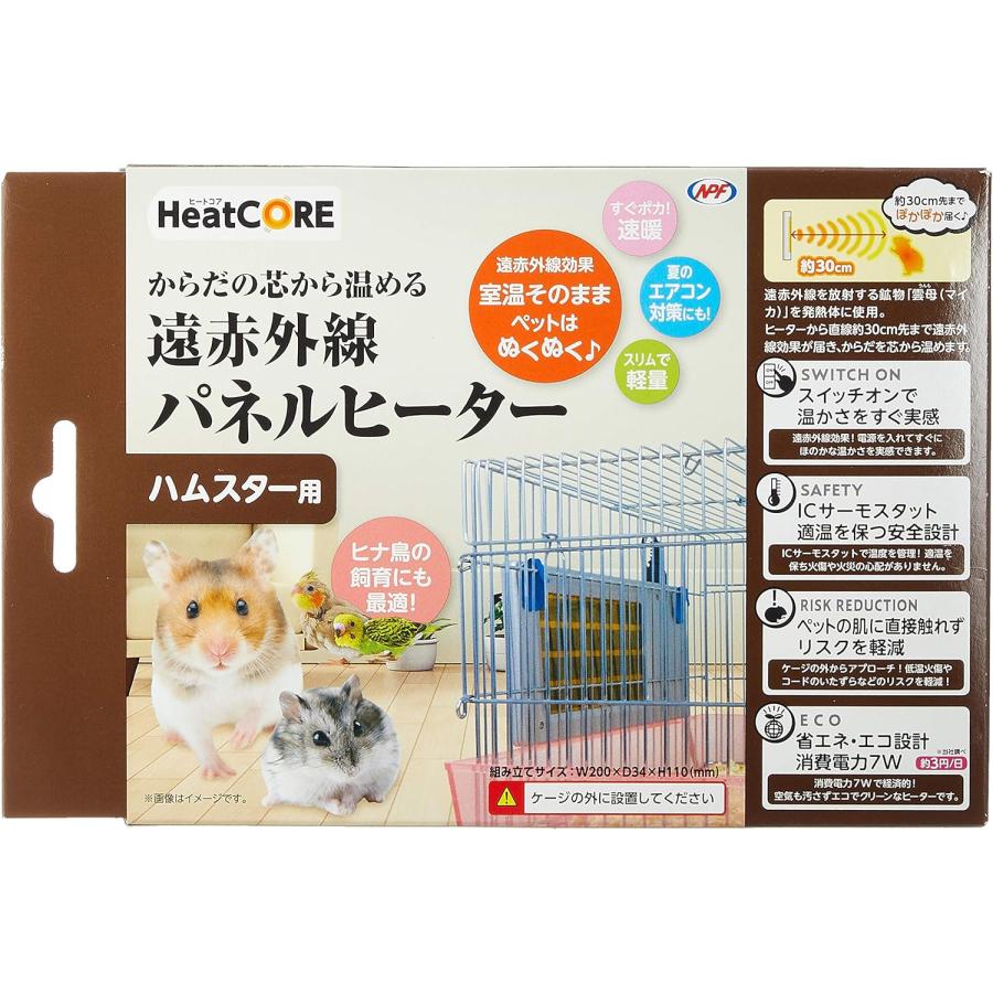 ナチュラルペットフーズ ヒートコア 遠赤外線パネルヒーター