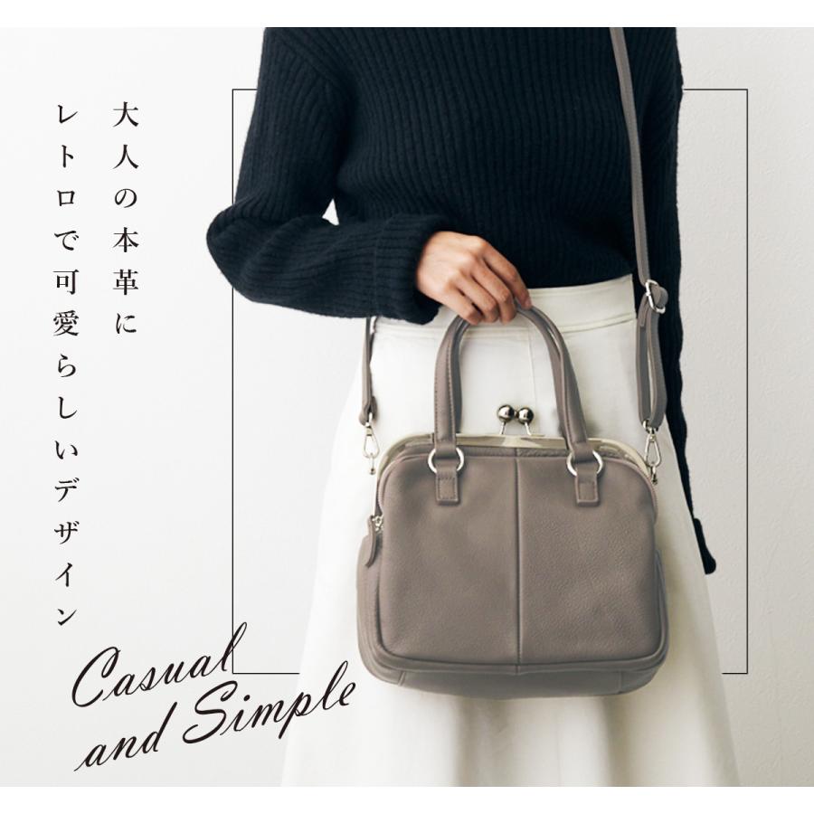 がま口 2WAYバッグ 本革 レザー ハンドバッグ ショルダーバッグ 斜