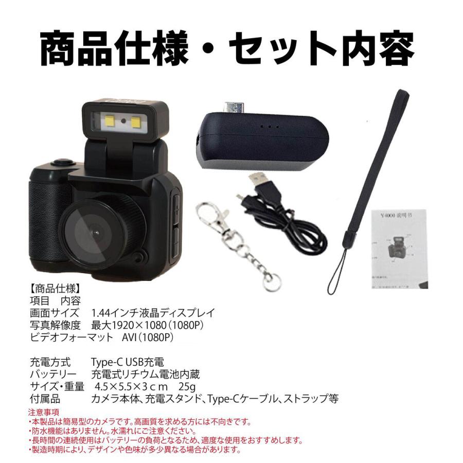 2026最新版】ミニデジタルカメラ 小型トイカメラ 1080P録画対応 1.44