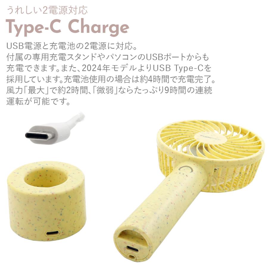 最新版 フランフラン ハンディファン francfranc ミニ扇風機