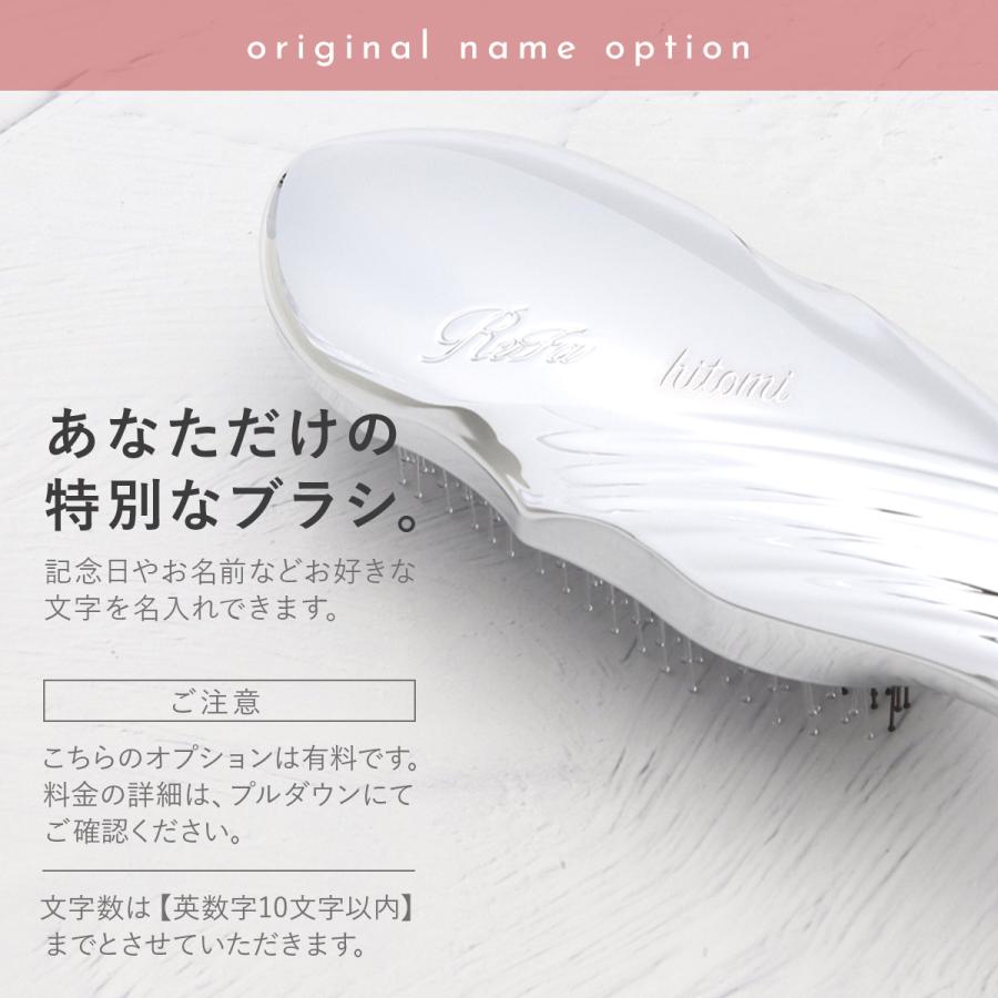 Refa ION CARE BRUSH リファ イオン ケアブラシ RS-A100A ブラシ