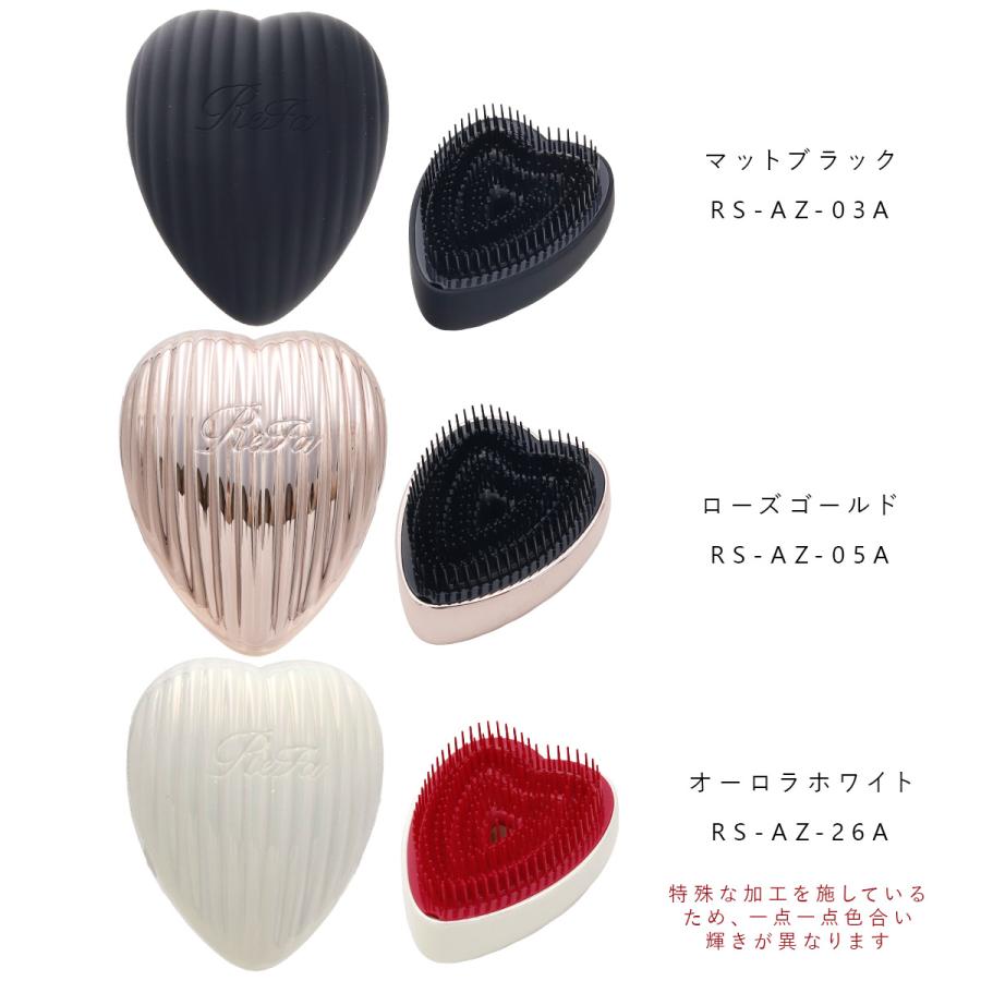名入れ 刻印 】 ReFa HEART BRUSH RAY リファ ハートブラシ レイ