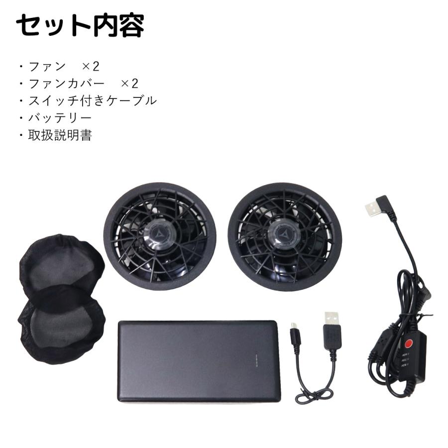 ワークマン WindCore ファンウェアエントリーセット WZ4800V workman