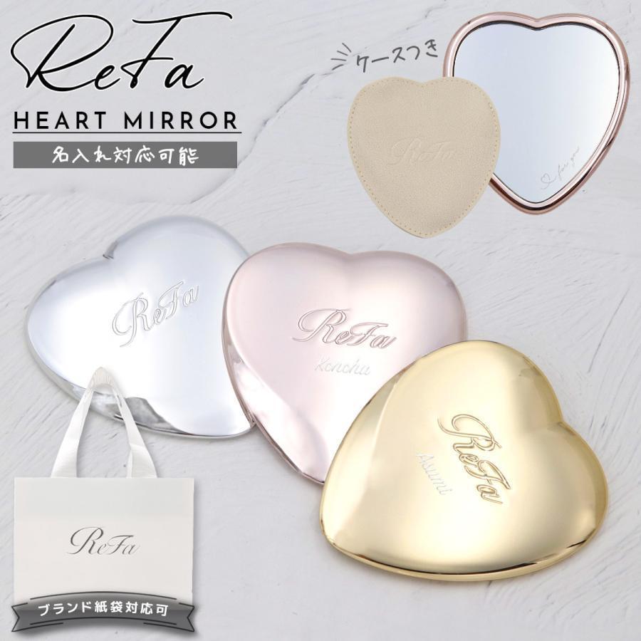 ReFa HEART MIRROR リファハートミラー リファ ハートミラー REFA