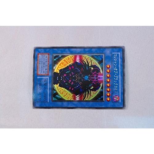 遊戯王 マジシャンオブブラックカオス 初期 ウルトラ 東京ドーム大会