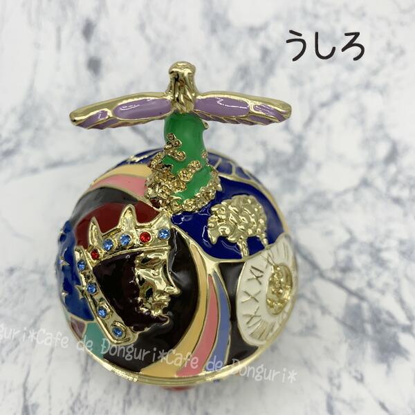 スタジオジブリ ジブリ グッズ 耳をすませば 小物入れ エルフの王女