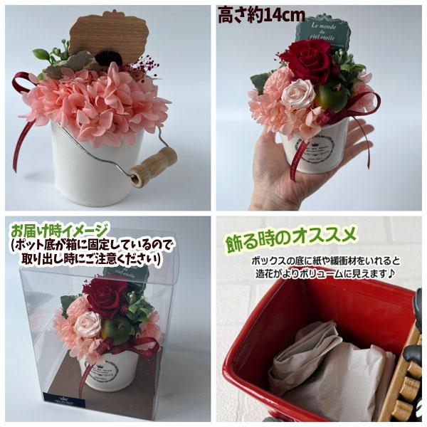 スタジオジブリ ジブリ グッズ プランターカバー＆プリザーブド